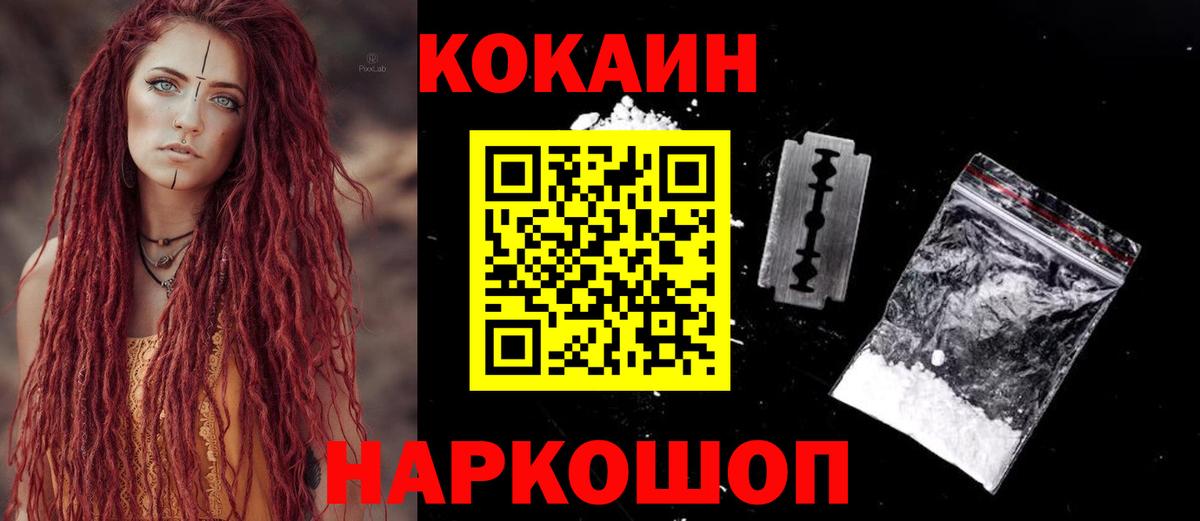 COCAIN Боливия  КОКАИН 99%  Вход с VPN  КОКАИН  Пыть-Ях 