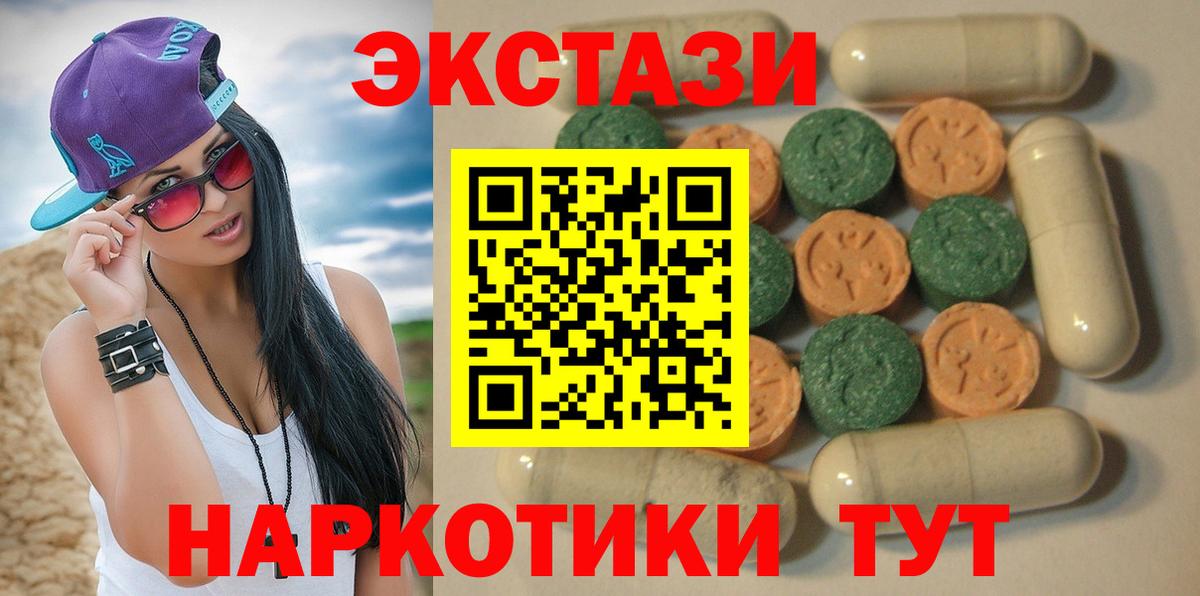 ЭКСТАЗИ louis Vuitton Пыть-Ях