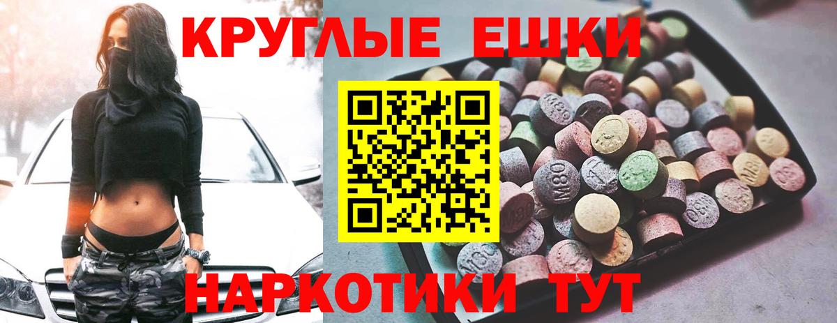 Экстази louis Vuitton  Экстази 250 мг  Пыть-Ях  Вход с VPN 