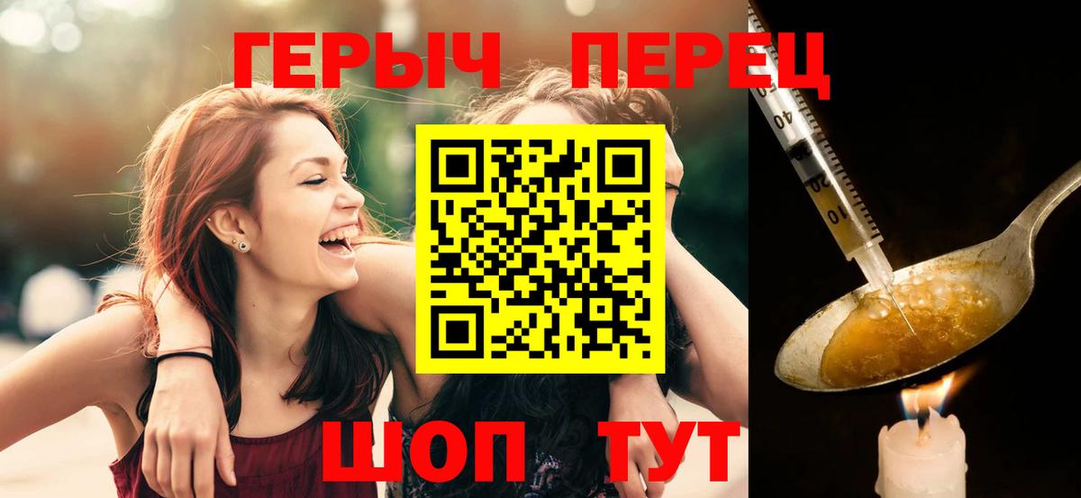 Героин афганец  Вход с VPN  Пыть-Ях 