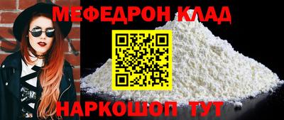 альфа пвп Нягань
