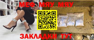 гидра Обь