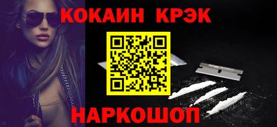 меф VHQ Обнинск