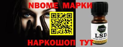 гидра Обь