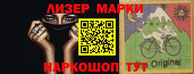 гидра Обь