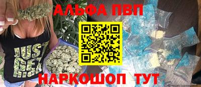 альфа пвп Нягань