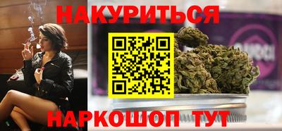 гидра Обь