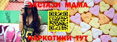 меф VHQ Обнинск