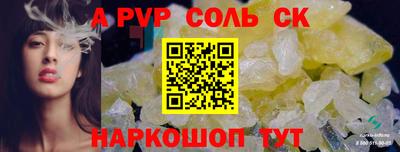 меф VHQ Обнинск