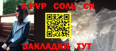 альфа пвп Нягань
