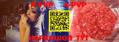 меф VHQ Обнинск