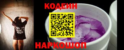 гидра Обь