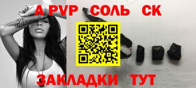 гидра Обь