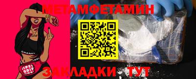 меф VHQ Обнинск