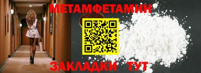 альфа пвп Нягань