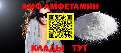 альфа пвп Нягань