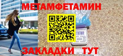 гидра Обь