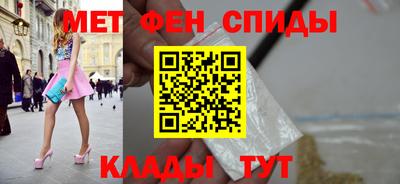 меф VHQ Обнинск