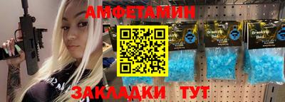 альфа пвп Нягань