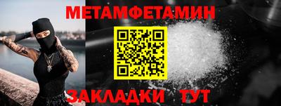 альфа пвп Нягань