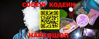 гидра Обь
