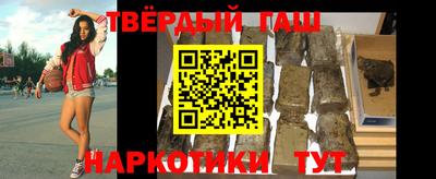 гидра Обь