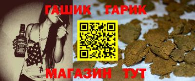 гидра Обь