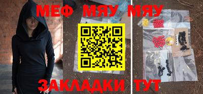 альфа пвп Нягань