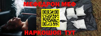 меф VHQ Обнинск