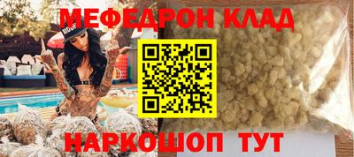 альфа пвп Нягань