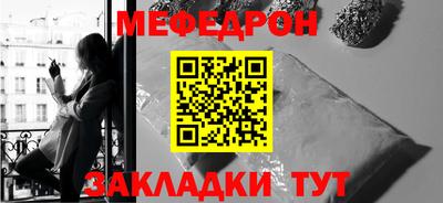 меф VHQ Обнинск