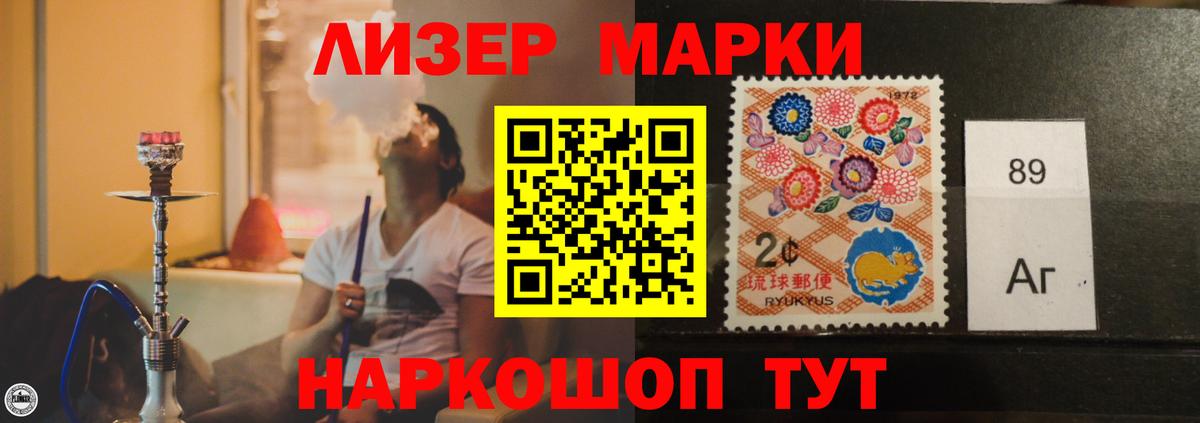 LSD-25 экстази ecstasy  Вход с VPN  LSD-25 экстази кислота    маркетплейс  Пыть-Ях 
