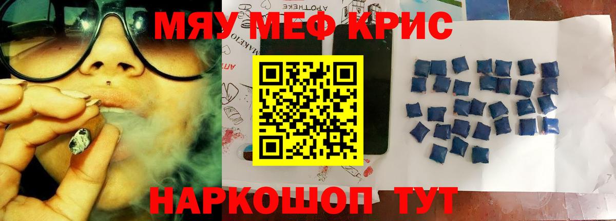 Меф  Вход с VPN  Пыть-Ях  МЕФ 4 MMC  МЕФ кристаллы 