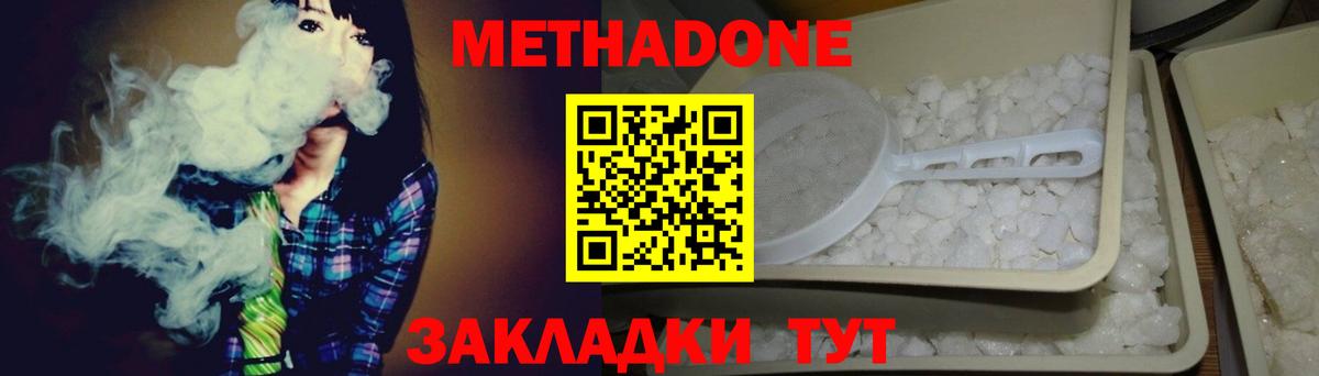  Cocaine Пыть-Ях