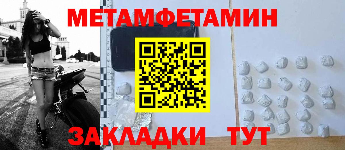 Пыть-Ях  Первитин винт  Вход с VPN 