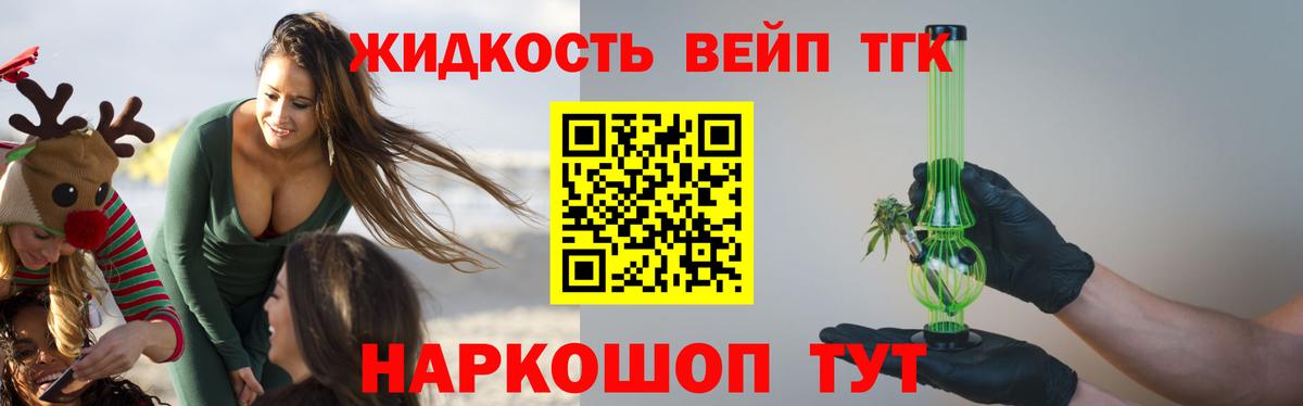 Метамфетамин  ЭКСТАЗИ  Мефедрон   ГАШИШ  Каннабис  Пыть-Ях  Вход с VPN  АМФЕТАМИН кристаллы 